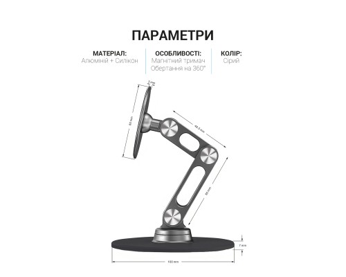 Підставка до планшета OfficePro MS760G магнітна (MS760G)