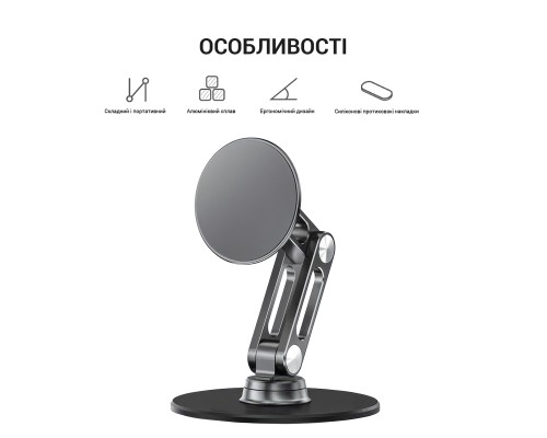 Підставка до планшета OfficePro MS760G магнітна (MS760G)