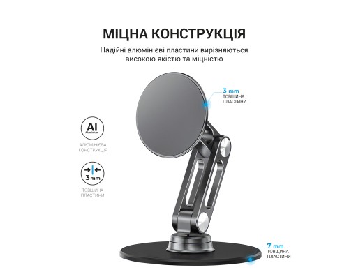 Підставка до планшета OfficePro MS760G магнітна (MS760G)