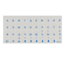 Наклейка на клавіатуру Brain blue (STBRTRBLUE)