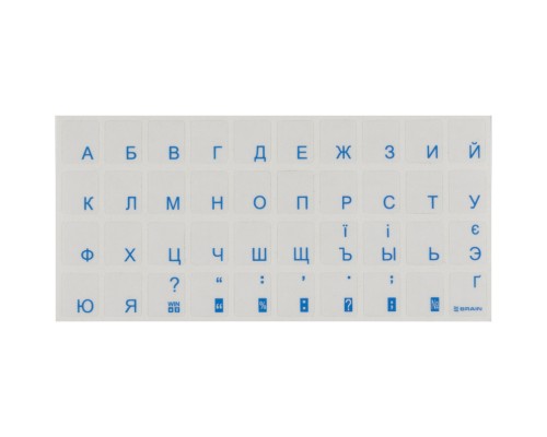 Наклейка на клавіатуру Brain blue (STBRTRBLUE)