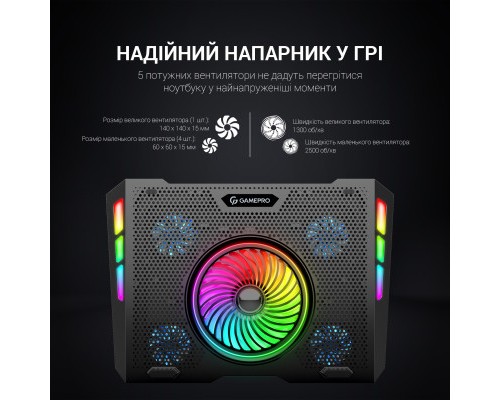 Підставка до ноутбука GamePro CP740