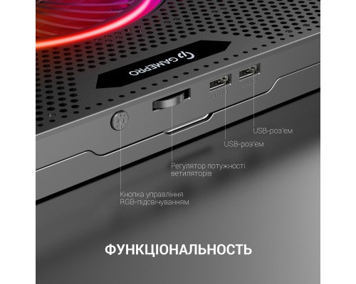 Підставка до ноутбука GamePro CP740