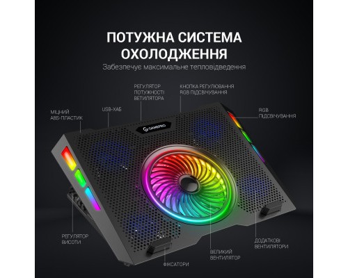 Підставка до ноутбука GamePro CP740