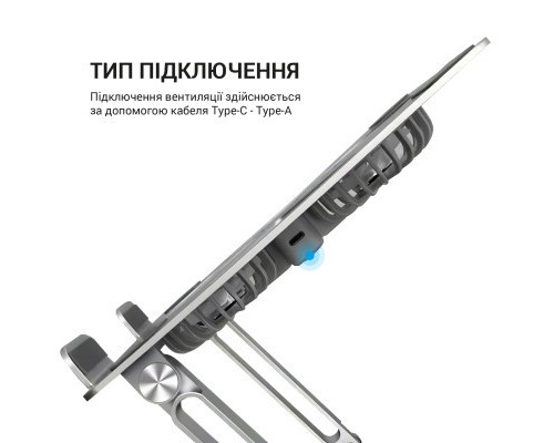 Підставка до ноутбука OfficePro LS121G