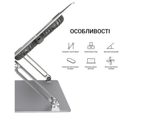 Підставка до ноутбука OfficePro LS121G