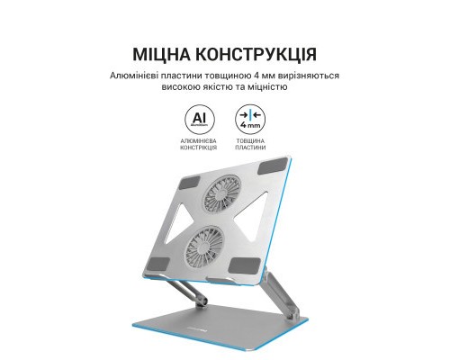 Підставка до ноутбука OfficePro LS121G