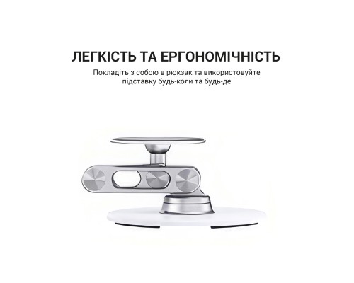 Підставка до планшета OfficePro MS760S магнітна (MS760S)