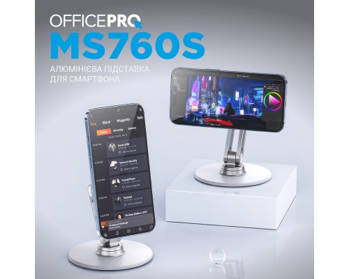 Підставка до планшета OfficePro MS760S магнітна (MS760S)