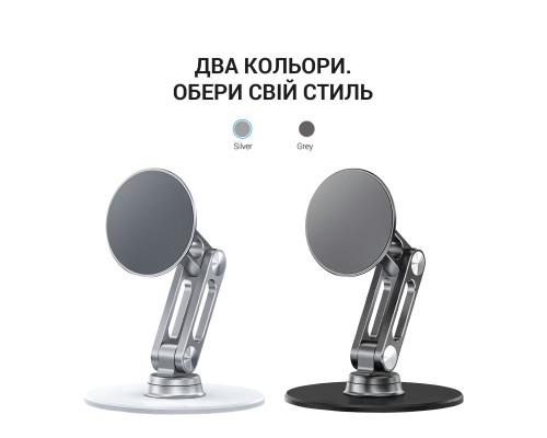 Підставка до планшета OfficePro MS760S магнітна (MS760S)