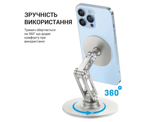 Підставка до планшета OfficePro MS760S магнітна (MS760S)