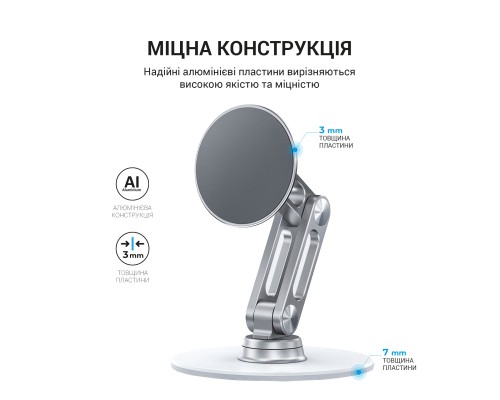 Підставка до планшета OfficePro MS760S магнітна (MS760S)