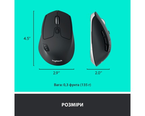 Мишка Logitech M720 Triathlon (910-004791)