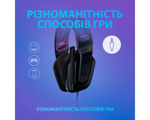 Навушники Logitech G335 Wired Gaming Black (981-000978)