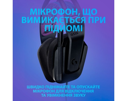 Навушники Logitech G335 Wired Gaming Black (981-000978)