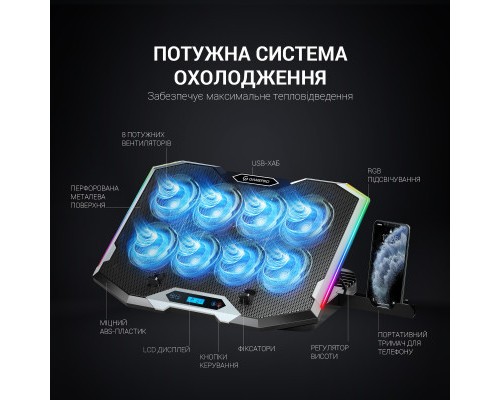 Підставка до ноутбука GamePro CP870