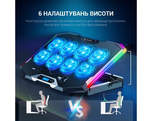 Підставка до ноутбука GamePro CP870
