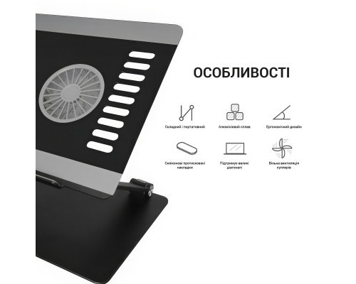 Підставка до ноутбука OfficePro LS122B