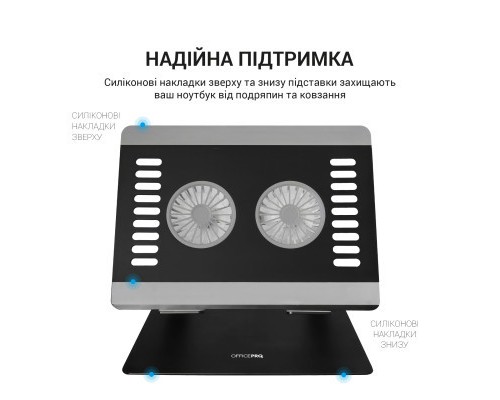 Підставка до ноутбука OfficePro LS122B