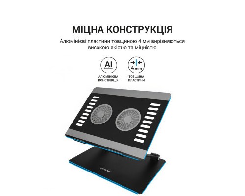 Підставка до ноутбука OfficePro LS122B
