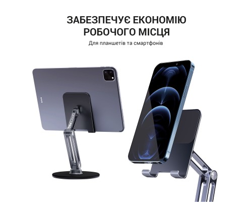Підставка до планшета OfficePro MS580G