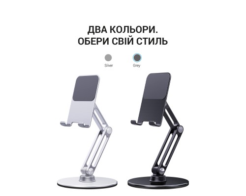 Підставка до планшета OfficePro MS580G