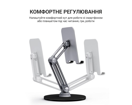 Підставка до планшета OfficePro MS580G