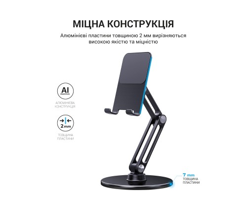 Підставка до планшета OfficePro MS580G