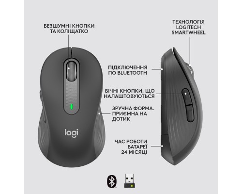 Мишка Logitech Signature M650 L Wireless Mouse for Business Graphite (910-006348)