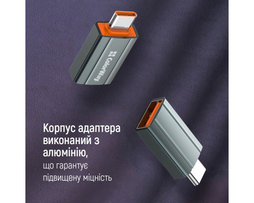 Перехідник USB-A toUSB-C ColorWay (CW-AD-AC)