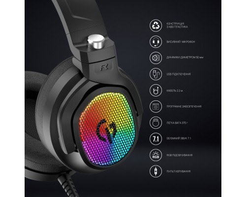 Навушники GamePro HS1300 RGB 7.1 Black (HS1300)
