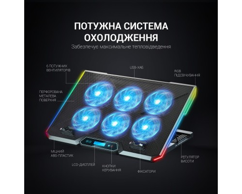 Підставка до ноутбука GamePro CP890