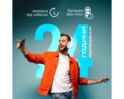 Навушники Promate LaBoca-Pro White (laboca-pro.white)