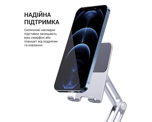 Підставка до планшета OfficePro MS580S