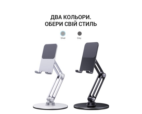 Підставка до планшета OfficePro MS580S