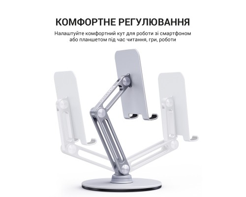 Підставка до планшета OfficePro MS580S