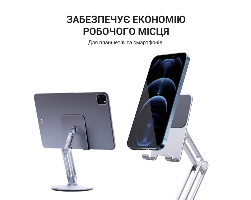 Підставка до планшета OfficePro MS580S