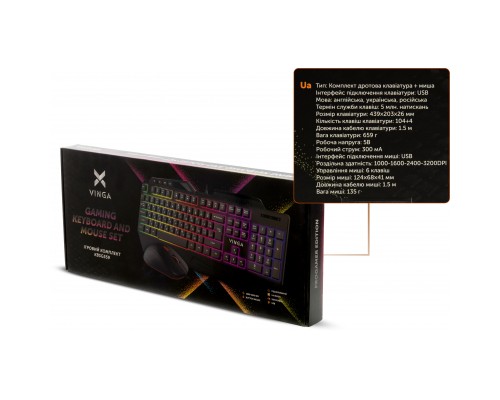 Комплект Vinga KBSG559 Black