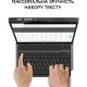 Чохол до планшета AirOn Premium Samsung Galaxy Tab A7 LITE T220/T225 BT keyboard Bla (4822352781065)