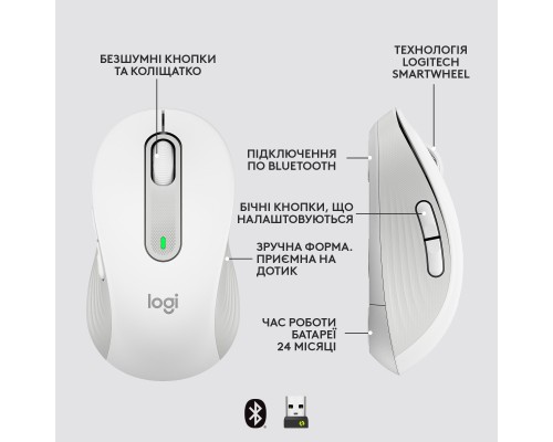 Мишка Logitech Signature M650 L Wireless Mouse for Business Off-White (910-006349)
