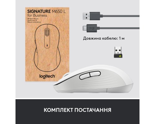 Мишка Logitech Signature M650 L Wireless Mouse for Business Off-White (910-006349)