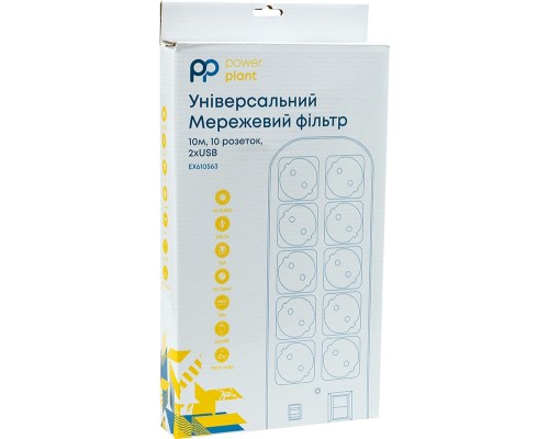 Мережевий фільтр живлення PowerPlant 10м, 10 розеток, USB, євро, 100% мідь (YS-N6065/10) (EX610563)