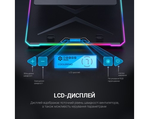 Підставка до ноутбука GamePro CP940