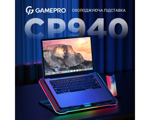 Підставка до ноутбука GamePro CP940