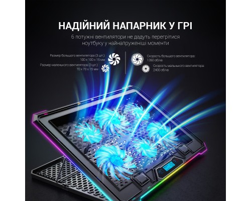 Підставка до ноутбука GamePro CP940