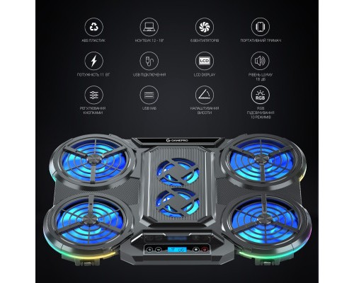 Підставка до ноутбука GamePro CP770