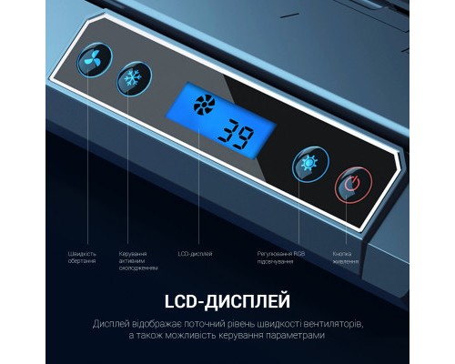 Підставка до ноутбука GamePro CP770