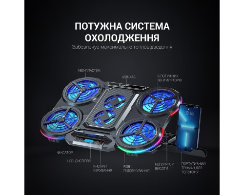 Підставка до ноутбука GamePro CP770