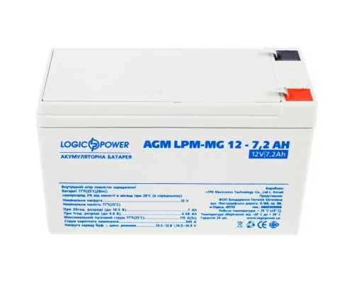 Батарея до ДБЖ LogicPower LPM MG 12В 7.2Ач (6553)