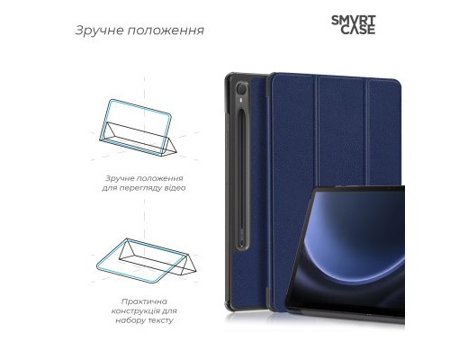 Чохол до планшета Armorstandart Smart Case Samsung Tab S9 / S9 FE Blue (ARM70991)